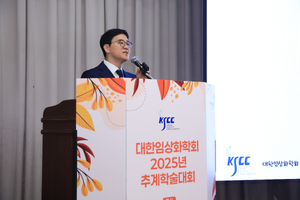 10.17 추계학술대회